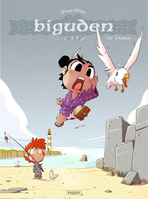 Biguden 1 - 2014